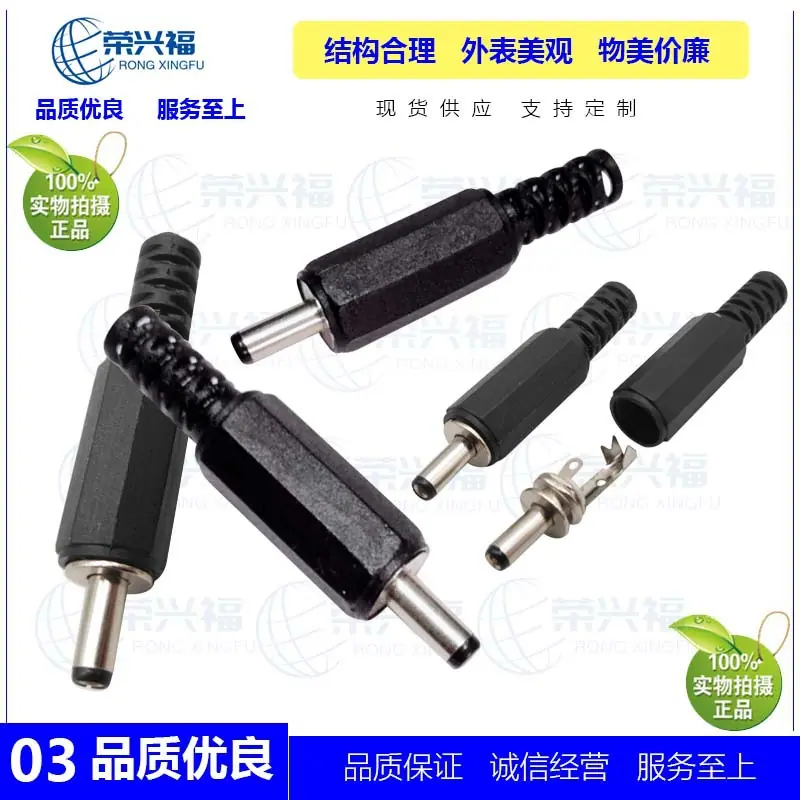 DC3511公组装式D