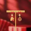 Colección de Año Nuevo "Llena de Bendiciones" Pendientes Largos con Borlas Rojo Festivo 2026 Pendientes para Boda y Año Nuevo