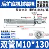 Fabricante Tornillos de Expansión Anclajes Mecánicos Tornillos de Expansión Anclajes Mecánicos con Corte Posterior Anclajes Resistentes a Sismos de Uso Pesado de Tubo Simple/Doble