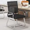 Silla de computadora, silla para oficina en casa, cómoda para sentarse a largo plazo, silla curva para reuniones de personal, silla de mahjong, silla para estudiante de dormitorio con respaldo