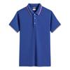 Ropa de trabajo de solapa color personalizado POLO publicidad camisa cultural cuello cuadrado camiseta ropa de trabajo empresarial ropa de fábrica bordado estampado