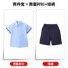 Uniforme escolar para estudiantes de primaria, ropa de verano, ropa de jardín de infantes, conjunto de dos piezas, ropa de clase nueva para niños y niñas, traje de actuación 61