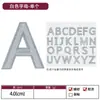 26 parches bordados del alfabeto inglés, parches de letras en blanco y negro para sombreros, bolsos y otros fines decorativos, parches bordados termoadhesivos