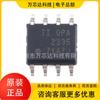 Chip de comunicación de deriva cero con amplificador operacional SOIC-8, paquete SMD OPA2335AIDR original y genuino