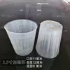 Pote de Nutrientes Transparente Copo para Mudas Copo de Nutrientes Copo para Phalaenopsis Copo para Mudas de Frutas Melão Legumes Vaso para Mudas