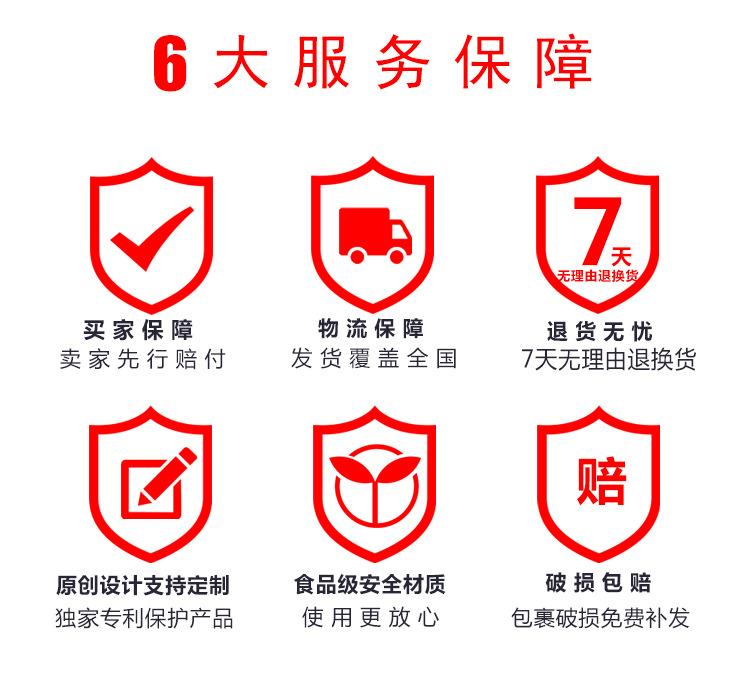 商家实力-改_07