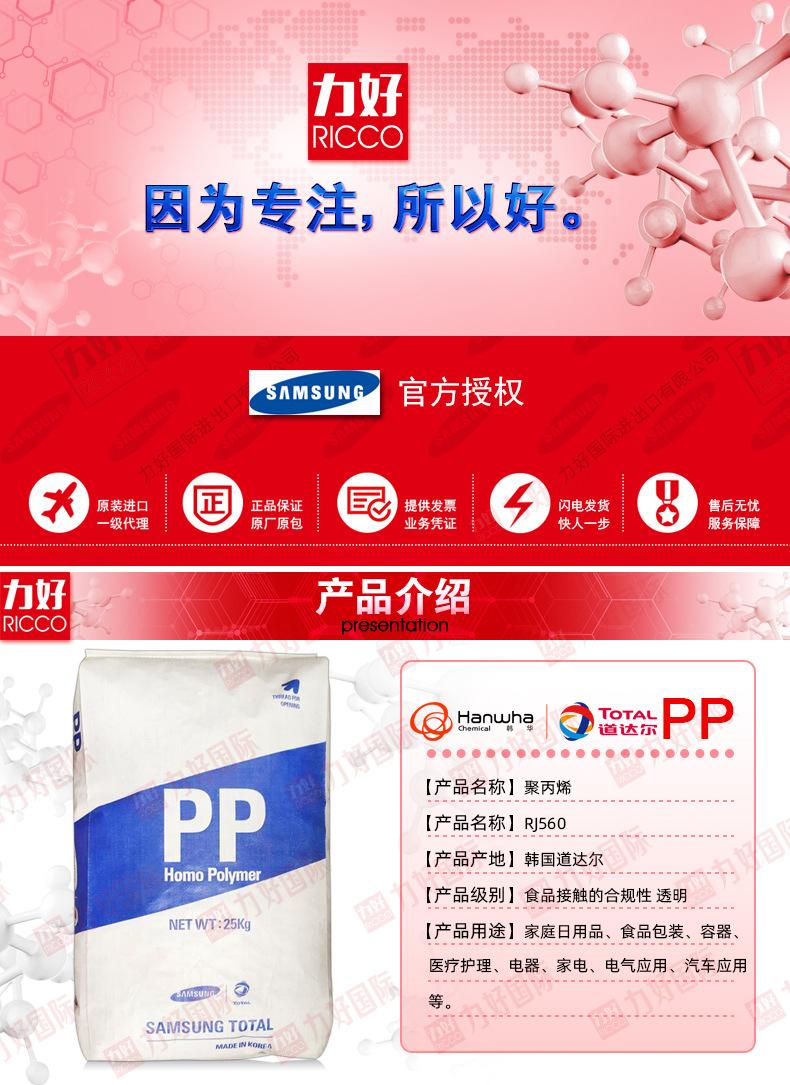 RJ560内页.jpg