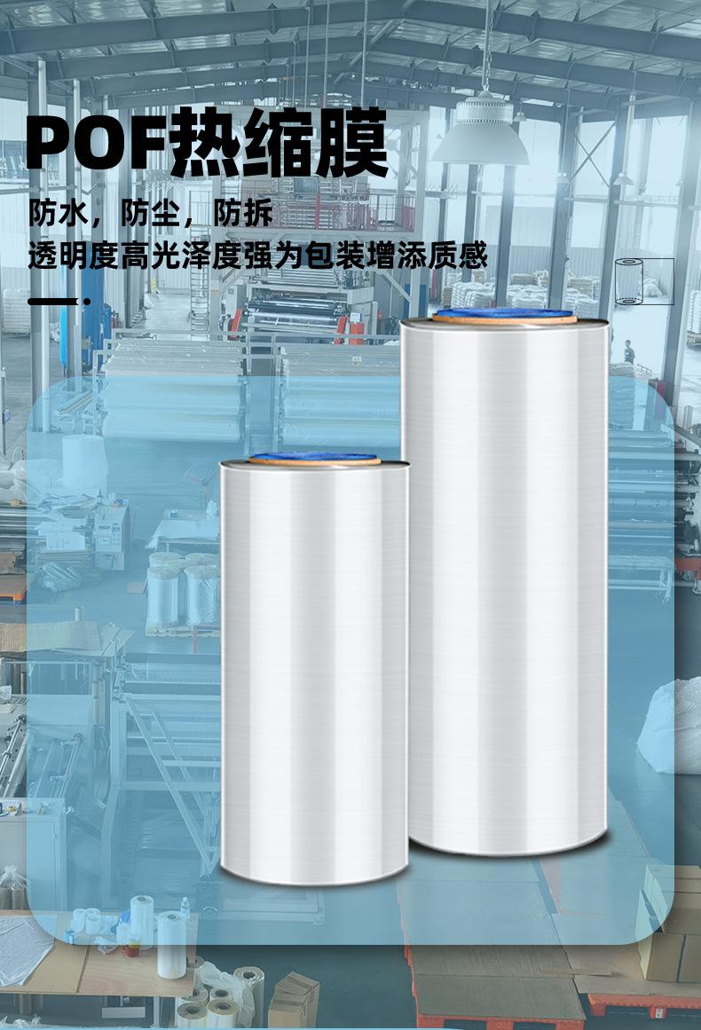 详情页-确定_01