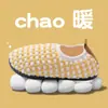 Zapatos Calcetín de Piso de Invierno para Niños y Niñas, Zapatos de Casa Suaves Antideslizantes de Suela Blanda para Interiores, Zapatos de Algodón Aislados con Cobertura en el Talón