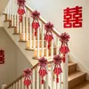 Juego de decoración de pasamanos de escalera para el nuevo hogar de los novios, decoración de boda con personaje "feliz", decoración de pasamanos de escalera de poliéster