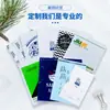 Bolsas Express Personalizadas al por Mayor con Impresión de Logo, Grandes Cantidades de Bolsas de Empaque Autoadhesivas Personalizadas, Bolsas de Empaque Logístico Impermeables para Comercio Electrónico