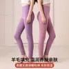 Nuevos leggings de forro polar para otoño e invierno, pantalones térmicos antibacterianos engrosados 10A para usar debajo, pantalones de algodón de cintura alta y leggings que cambian de color sensibles a la temperatura