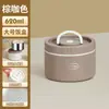 Lonchera Térmica con Contenedor Interior de Cerámica Apto para Microondas, Lonchera Tipo Bento de Nuevo Estilo para Estudiantes y Trabajadores de Oficina, Lonchera Portátil Multinivel con Taza para Sopa