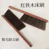 Madeira de Ferro Vermelho Escova de Cama Vassoura Escova de Cama Limpador Cabo Espesso de Madeira Fabricantes Grande Atacado