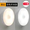 Al por mayor de comercio exterior transfronterizo luz nocturna LED inteligente con inducción de cuerpo humano Lámpara creativa para pasillo armario hogar dormitorio mesita de noche