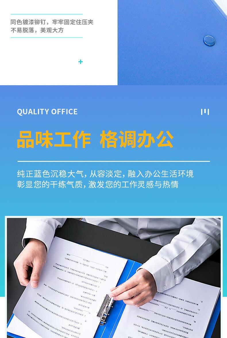 5302详情_12