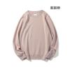 Suéter básico de color sólido para hombre y mujer, jersey de cuello redondo con logotipo estampado, camisa básica de manga larga, top informal, estilo coreano de moda para primavera y otoño