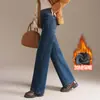 Pantalones de Mezclilla de Pierna Ancha para Mujer 2025 Invierno Nuevos de Cintura Alta Adelgazantes Holgados Retro Ajustados Rectos Que Hacen Que las Piernas Se Vean Más Largas