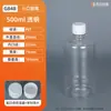 Atacado no Local Bico Fino para Animais com Escala 50ml-500ml Tampa Antifurto Frasco Reagente Líquido Marrom Embalagem de Álcool