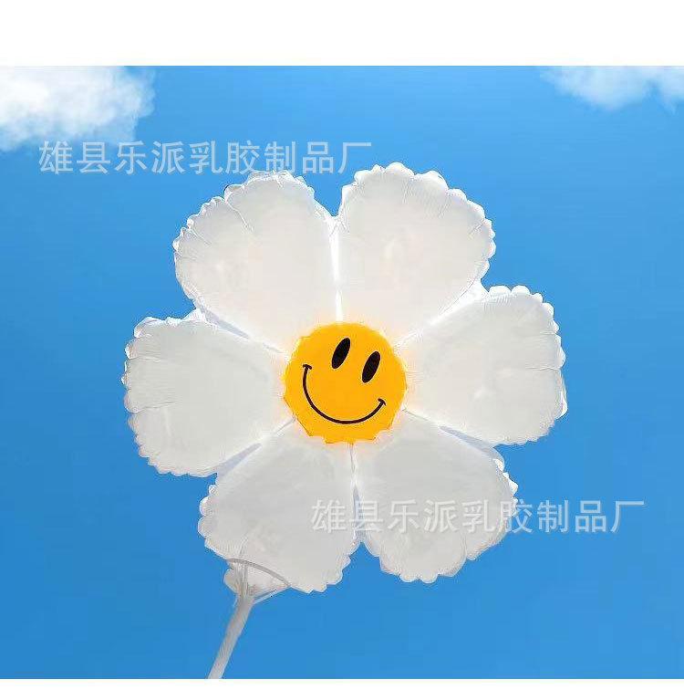 白色太阳花小雏菊向日葵笑脸气球带杆野餐露营生日户外拍照网红
