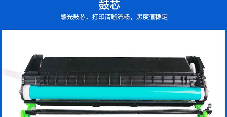 施乐2050硒鼓详情_12.jpg