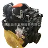 Motor diesel 180 Dongfeng Cummins 6BTA5.9-C180 Montagem do motor diesel B5.9CS4