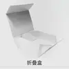 Caja de embalaje cosmético, caja de set de productos para el cuidado de la piel, caja de cartón de doble puerta, caja vacía, caja de regalo, caja de regalo para almacenamiento, hecho a medida