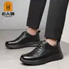 Zapatos Casuales de Cuero Cabeza de Anciano Superficie Suave Negocios Cuero Genuino Zapatos de Hombre Estilo Nuevo Suela Suave Antideslizante Resistente al Desgaste Zapatos de Papá 228020
