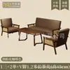 Conjunto de Mesa e Cadeiras para Café Loja de Chá de Leite Sofá Individual de Rattan Cadeira de Lazer Hotel Pousada Catering Cabine Comercial