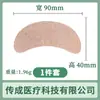 Parches Faciales de Hidrogel Transfronterizos, Parches Faciales de Golf para Piel Sensible, Protección UV para el Rostro para Deportes al Aire Libre