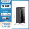 Gabinete de Red 1.12m 2m Servidor 42U32U18U22U Monitoreo de Corriente Débil Amplificador de Potencia 12U9U Switch