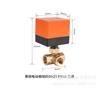 Válvula de Bola Eléctrica Micro Inteligente al por Mayor Qdq200 Válvula Eléctrica Riego por Goteo de Jardín Fan Coil de Aire Acondicionado Válvula Solenoide