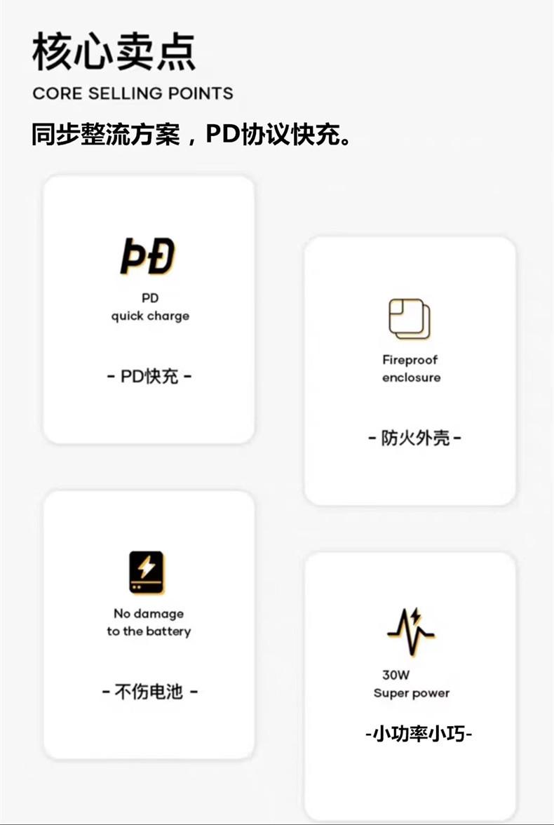 详情13