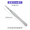 Pinzas de acero inoxidable 304 pinzas de codo recto pinzas para tejido pinzas para bolas de algodón pinzas para apósitos pinzas de disección de laboratorio pinzas sin dientes