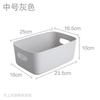 Caja de almacenamiento de escritorio para joyas, cosméticos, artículos diversos de plástico, cesta con tapa, caja para frutas, juguetes, condimentos
