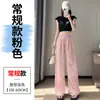 Pantalones de pierna ancha de jacquard satinado para mujer 2026 Nuevo verano Cintura alta Caída Estilo chino nuevo Casual Rectos estrechos