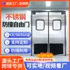 Venta al por mayor transfronteriza de fábrica Acero inoxidable Anticolisión Puerta Taller libre de polvo de cocina Puerta de transferencia Doble oscilación Rebote Almacén frío Puerta libre