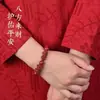 Pulsera Auténtica Vermilion del Año Zodiacal 2025 para la Riqueza, Pulsera de Pez Dorado Pixiu, Pulsera Doble Pixiu Ruyi para Hombres y Mujeres