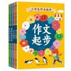 Livro extra-curricular de histórias com expressões idiomáticas para o 1º e 2º ano de Chinês de cinco mil anos, com figuras coloridas, fonética, livro de histórias para mamãe e papai