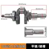 Generador 2KW5KW piezas cigüeñal 168F188F motor de gasolina potencia motocultor pequeño cigüeñal con chavetero plano roscado