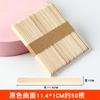 Palito de Helado de Color diy Pequeño Fabricación Paleta Palito de Madera Palito de Madera Color Original Jardín de Niños diy Bolsa de Material Hecho a Mano