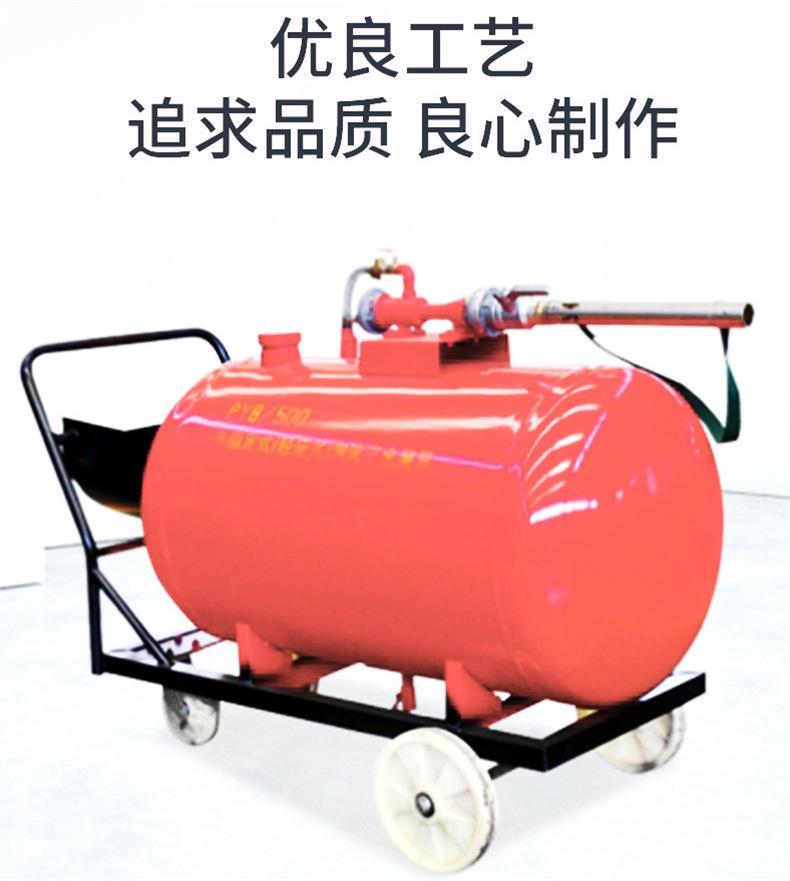 PY移动式泡沫灭火装置03.jpg