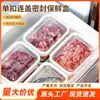 Caja para Conservar Fresco, Caja de Almacenamiento para Refrigerador, Recipiente para Especias, Recipiente Sellado de Grado Alimenticio, Apto para Microondas, Adecuado para Congelar Carne Fresca, Preparación de Alimentos y Organización