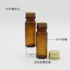 30ml28 dentes em estoque fornecimento direto da fábrica cor de chá à prova de luz frasco para líquido oral frasco para enzimas de vidro frasco para formulação frasco para xarope