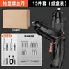 Juego de destornilladores eléctricos de mini batería de litio al por mayor transfronterizo Herramienta de taladro eléctrico pequeño recargable para el hogar