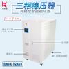 Estabilizador de voltaje automático de alta potencia dedicado Fuji SMT Mounter trifásico directo de fábrica SBW-100KVA