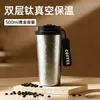 Taza Aislada de Titanio Puro Muhan para Mujer Alta Apariencia Taza de Agua con Popote Taza de Café Regalo Separación de Té y Agua Taza Antibacteriana