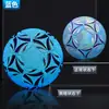 No transfronterizo. 4 balones de fútbol personalizados, Fútbol Premier League y Champions League PU termosellado No. 5 fútbol, venta al por mayor de comercio exterior de fábrica