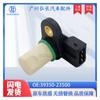 39350-23500 Es Adecuado para Hyundai Elantra 1.6 05 Antiguo Sonata Sensor de Posición del Árbol de Levas