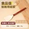 Espátula de Silicona Personalizada OEM para Uso Doméstico, Antiadherente, Resistente a Altas Temperaturas, Espátula de Cocina de Grado Alimenticio, Espátula para Freír, Utensilios de Cocina